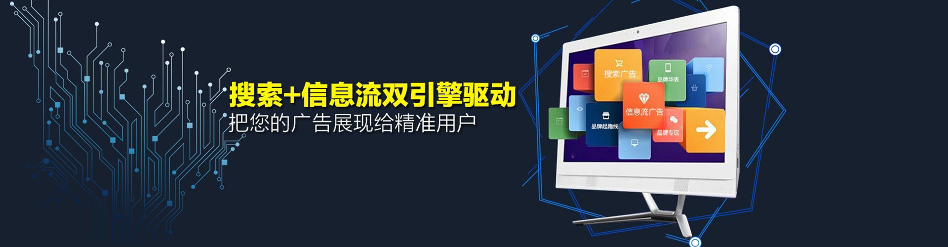 南阳sem托管