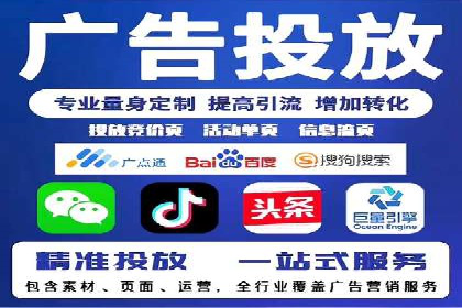 行业趋势报告：信息流推广的最新动态与案例